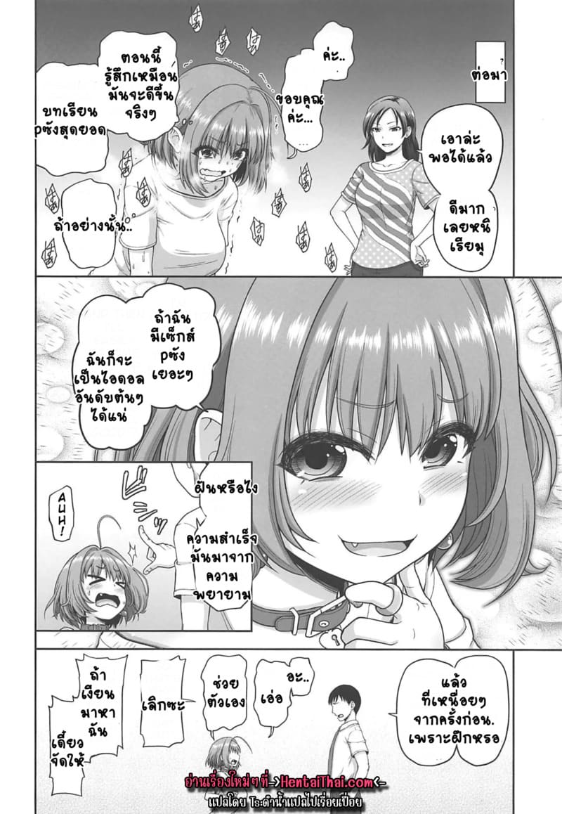 บทเรียนpซัง ภาพ 21