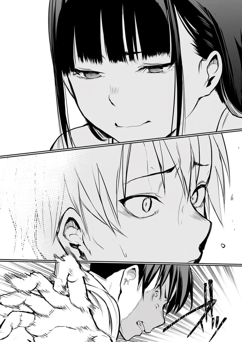 ท่านโอฮารามิ 1 ภาพ 31