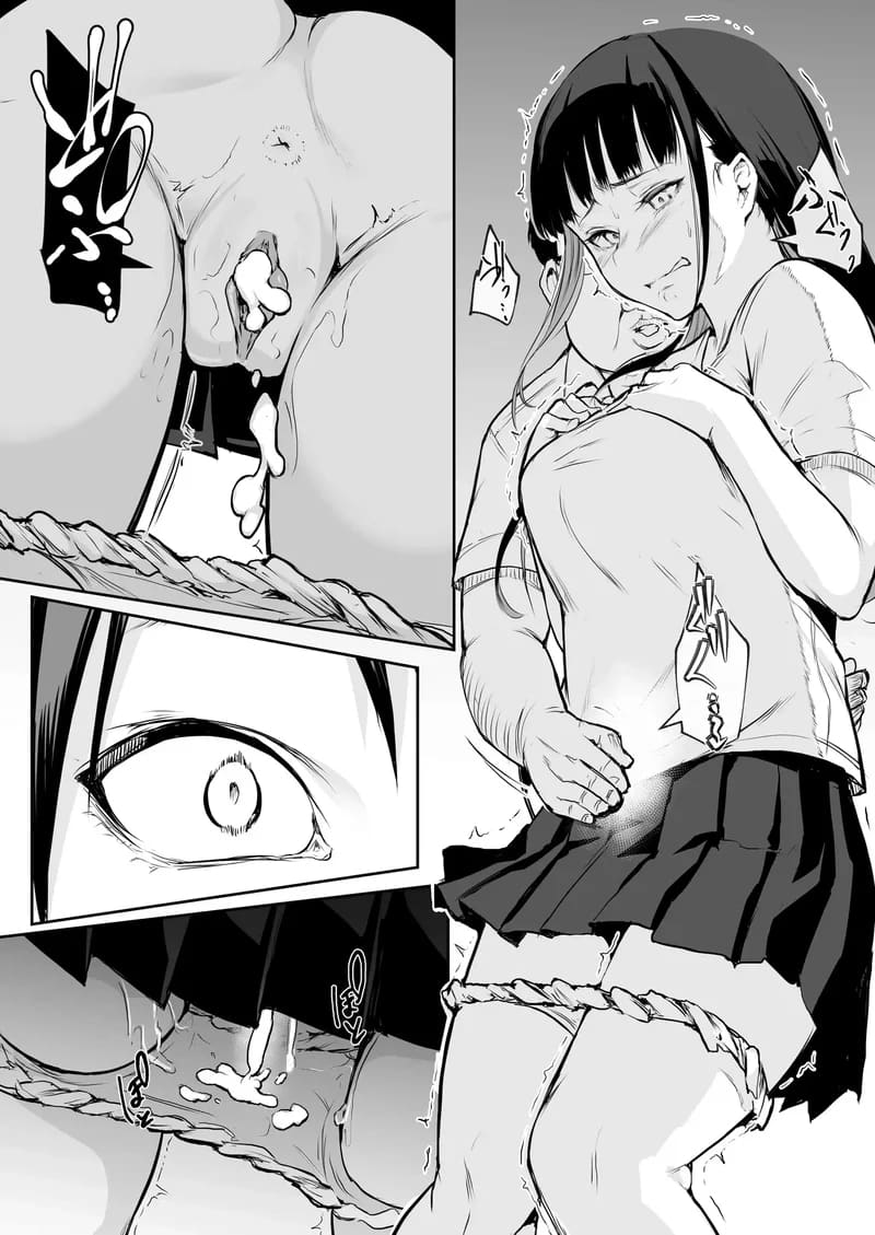 ท่านโอฮารามิ 1 ภาพ 34