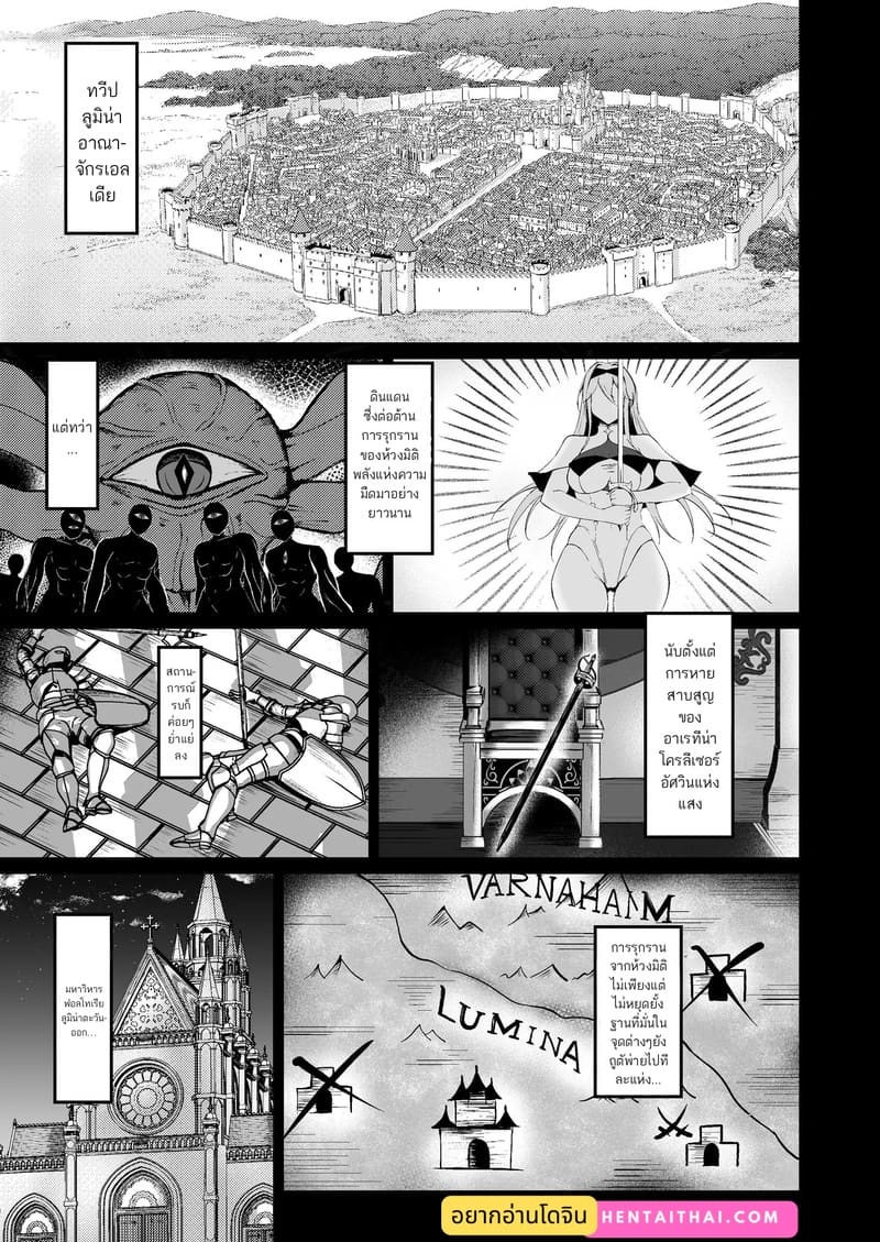 คำเชิญตอกสดๆแห่งความมืด 1 ภาพ 1