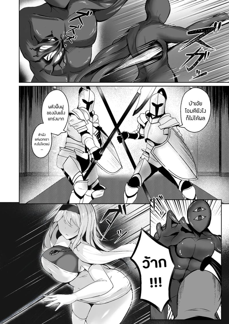 คำเชิญตอกสดๆแห่งความมืด 1 ภาพ 2