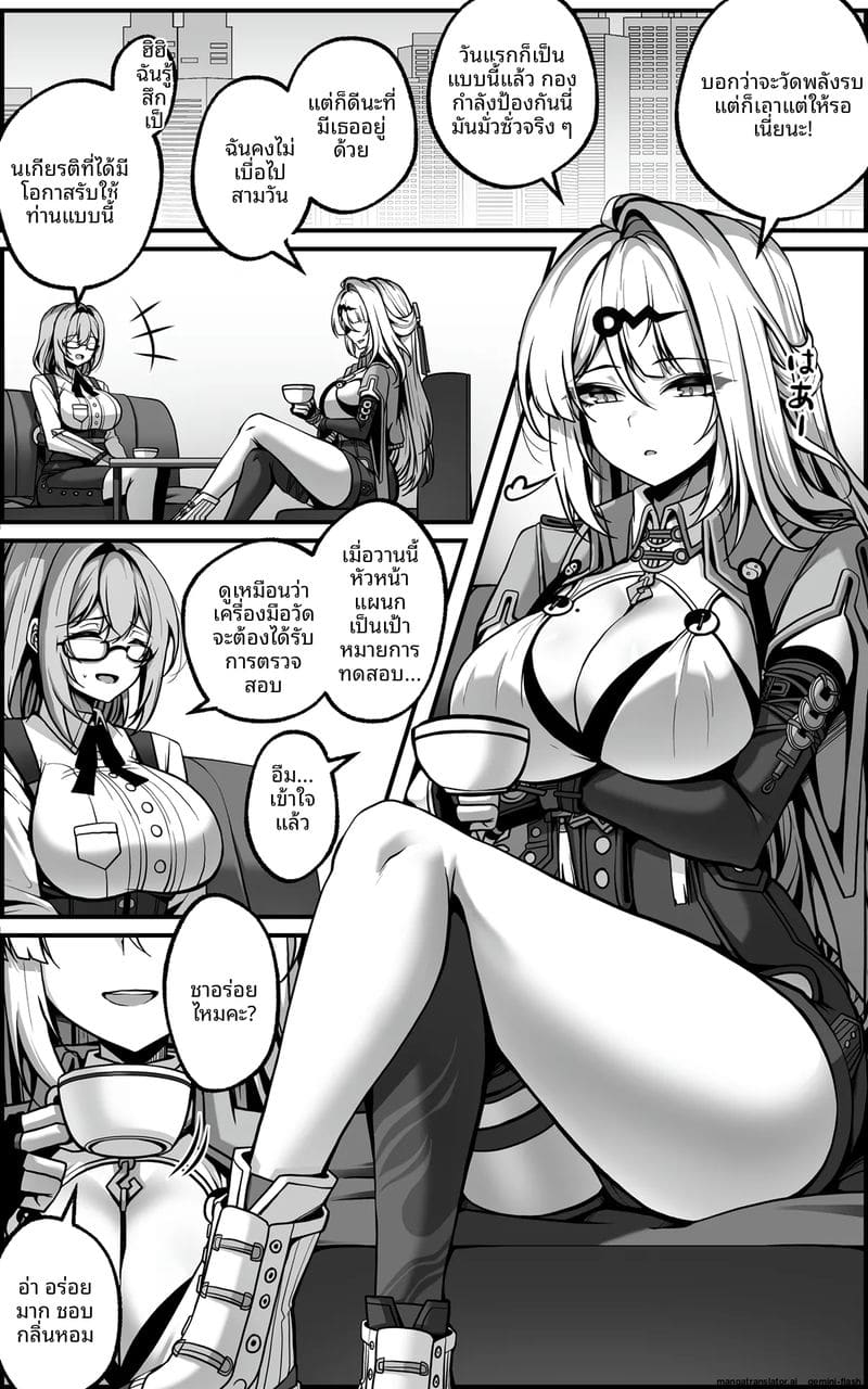 โดนเครื่องมือเย็ดหีจนน้ำแตกกระจาย ภาพ 3