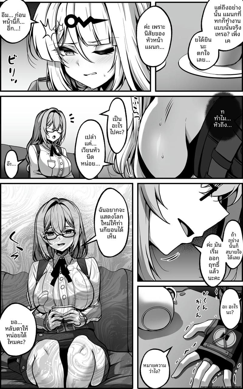 โดนเครื่องมือเย็ดหีจนน้ำแตกกระจาย ภาพ 4