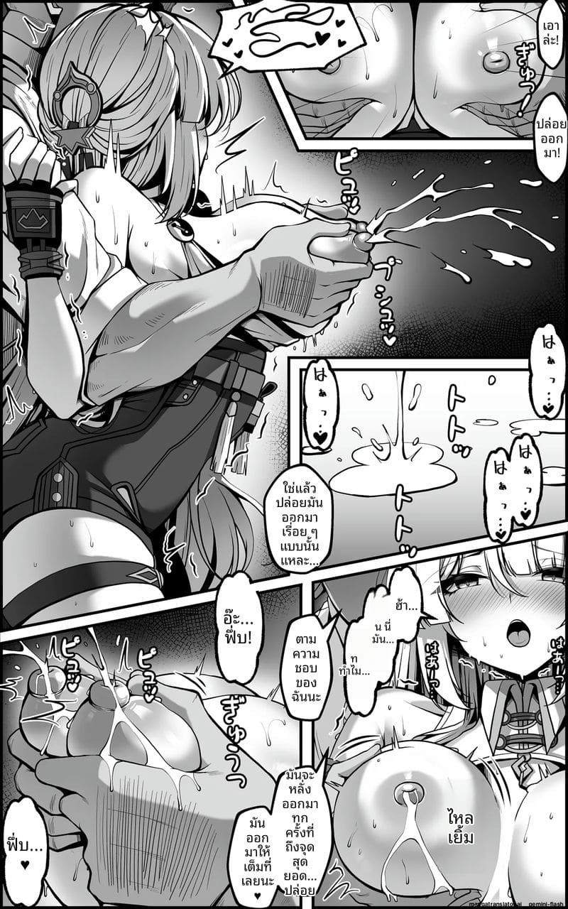 โดนเครื่องมือเย็ดหีจนน้ำแตกกระจาย ภาพ 14