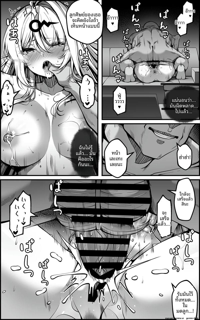 โดนเครื่องมือเย็ดหีจนน้ำแตกกระจาย ภาพ 21