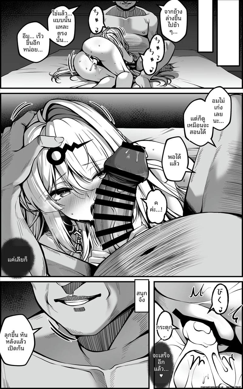 โดนเครื่องมือเย็ดหีจนน้ำแตกกระจาย ภาพ 24