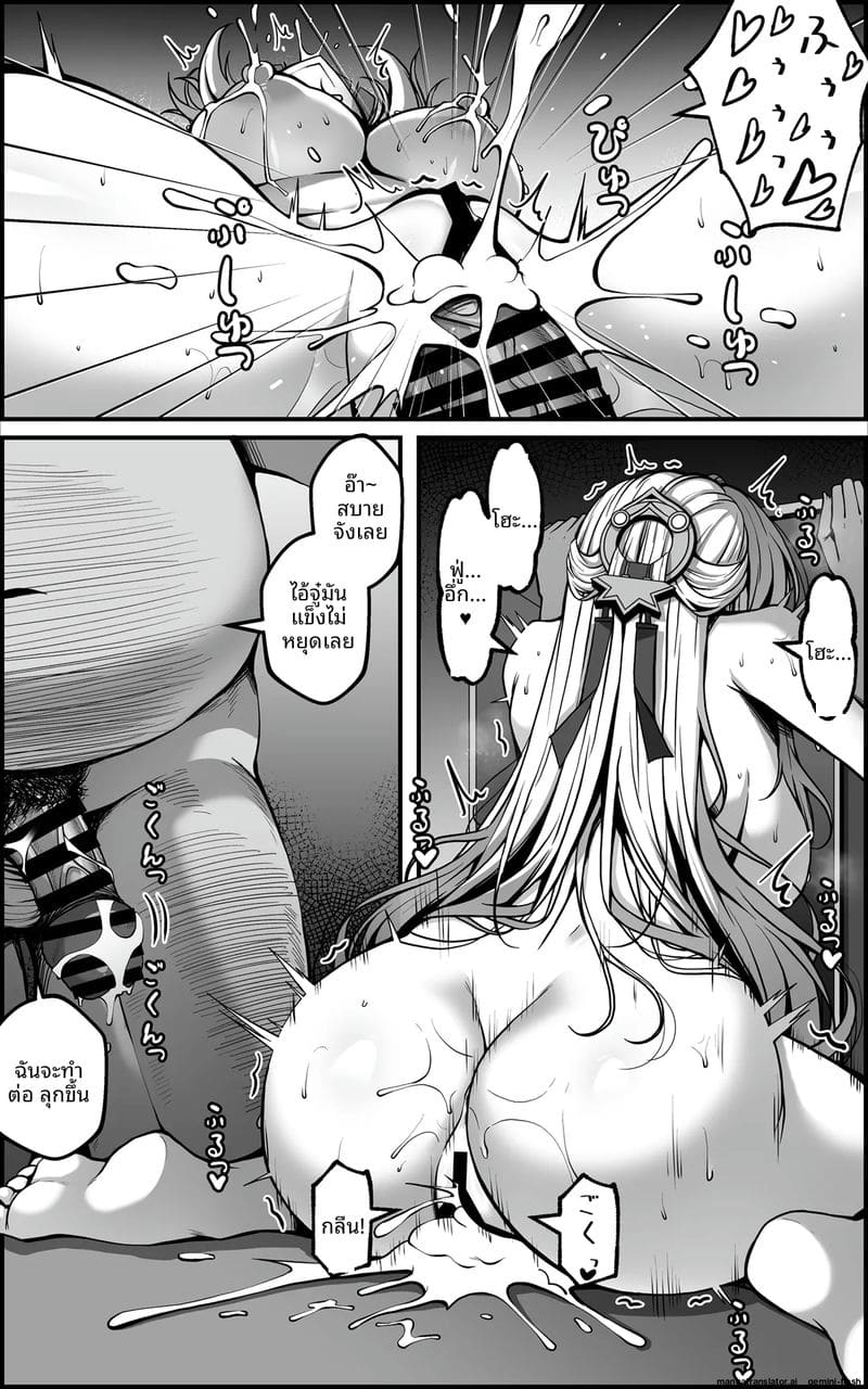 โดนเครื่องมือเย็ดหีจนน้ำแตกกระจาย ภาพ 28