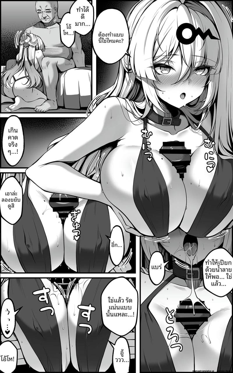 โดนเครื่องมือเย็ดหีจนน้ำแตกกระจาย ภาพ 34