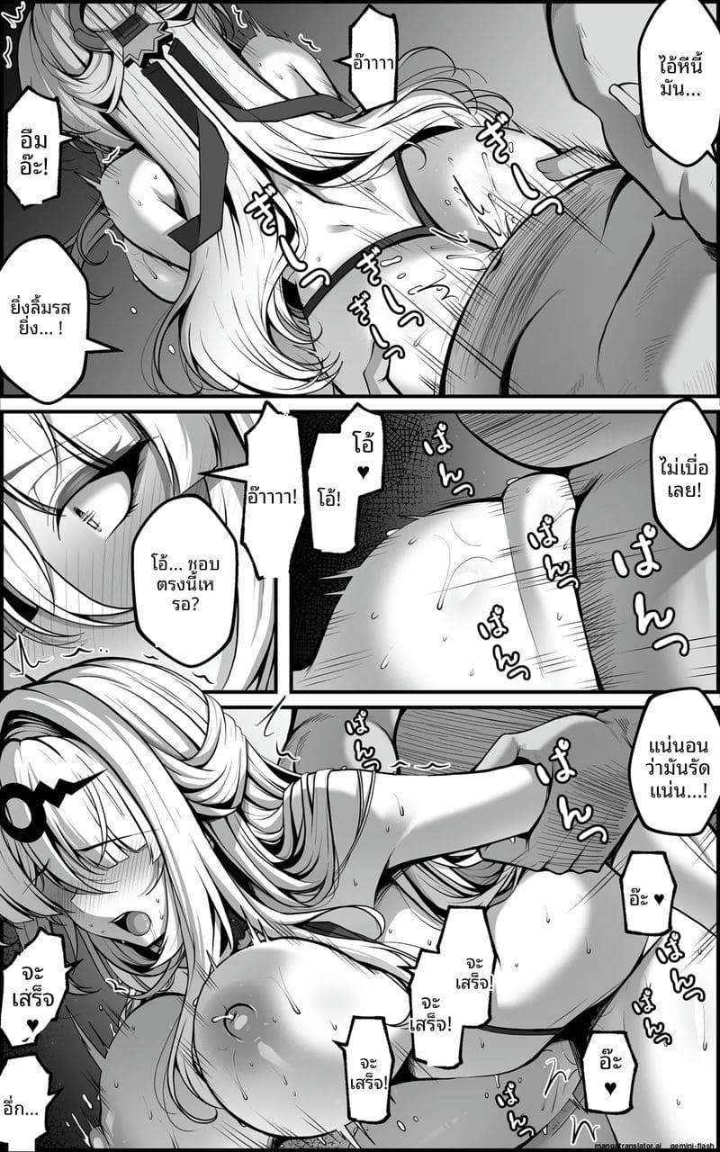 โดนเครื่องมือเย็ดหีจนน้ำแตกกระจาย ภาพ 37