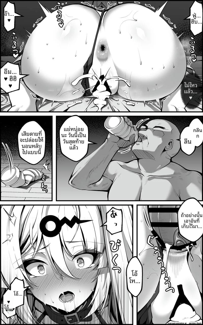 โดนเครื่องมือเย็ดหีจนน้ำแตกกระจาย ภาพ 40