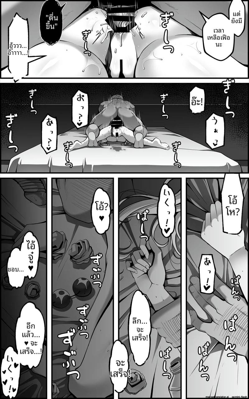 โดนเครื่องมือเย็ดหีจนน้ำแตกกระจาย ภาพ 45