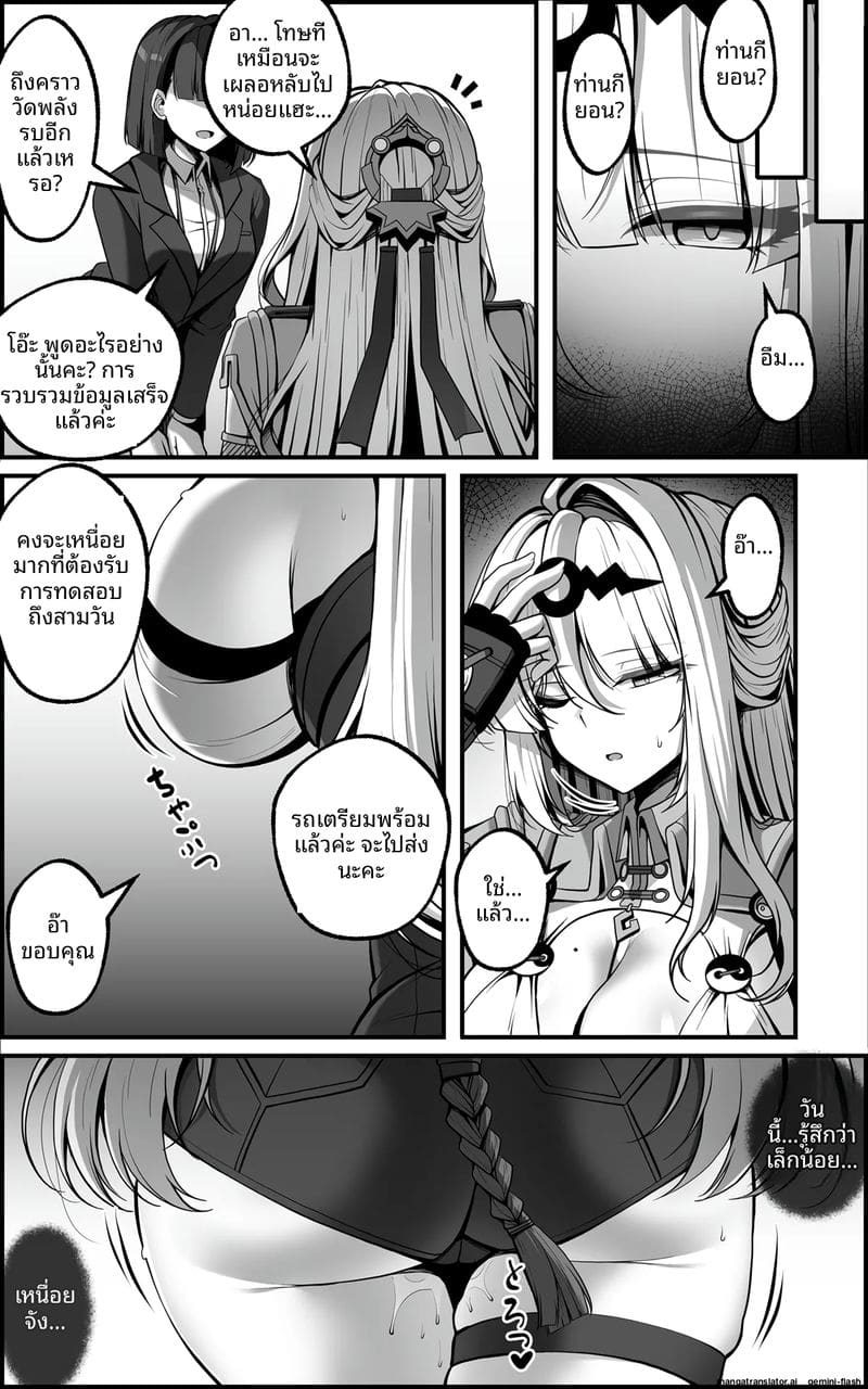 โดนเครื่องมือเย็ดหีจนน้ำแตกกระจาย ภาพ 47