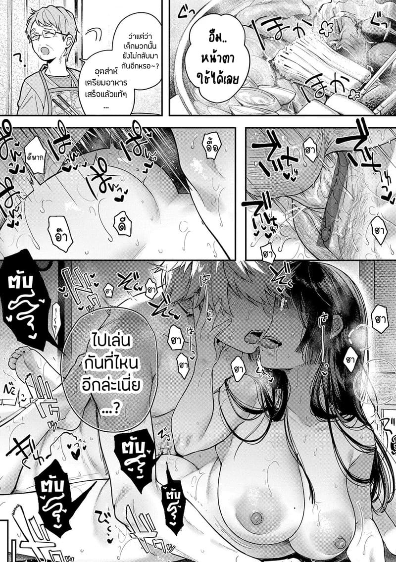 เพื่อนในวัยเด็กสายเอ็กซ์ 1 ภาพ 30