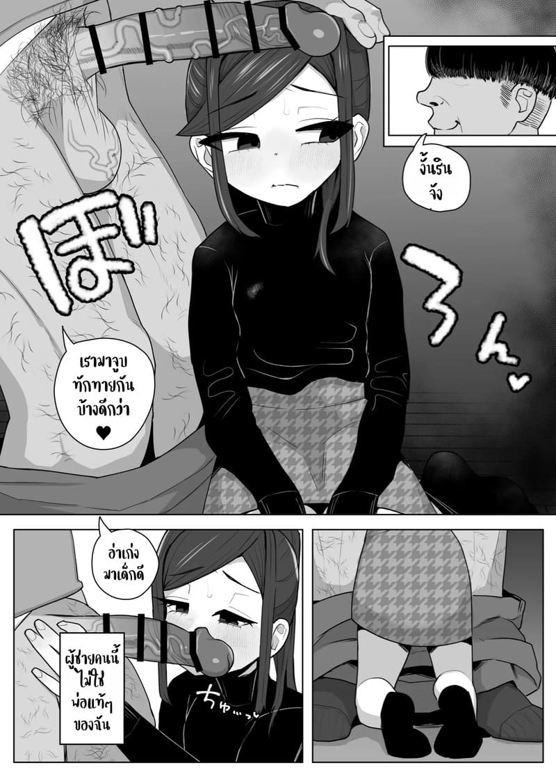 ของขวัญในวันคริสต์มาส ภาพ 2