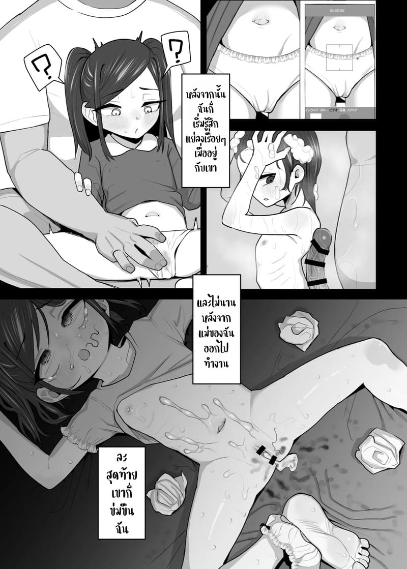 ของขวัญในวันคริสต์มาส ภาพ 5