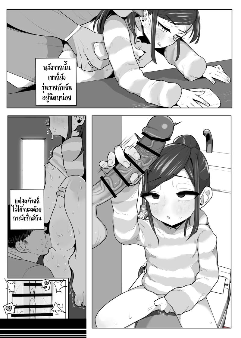 ของขวัญในวันคริสต์มาส ภาพ 12