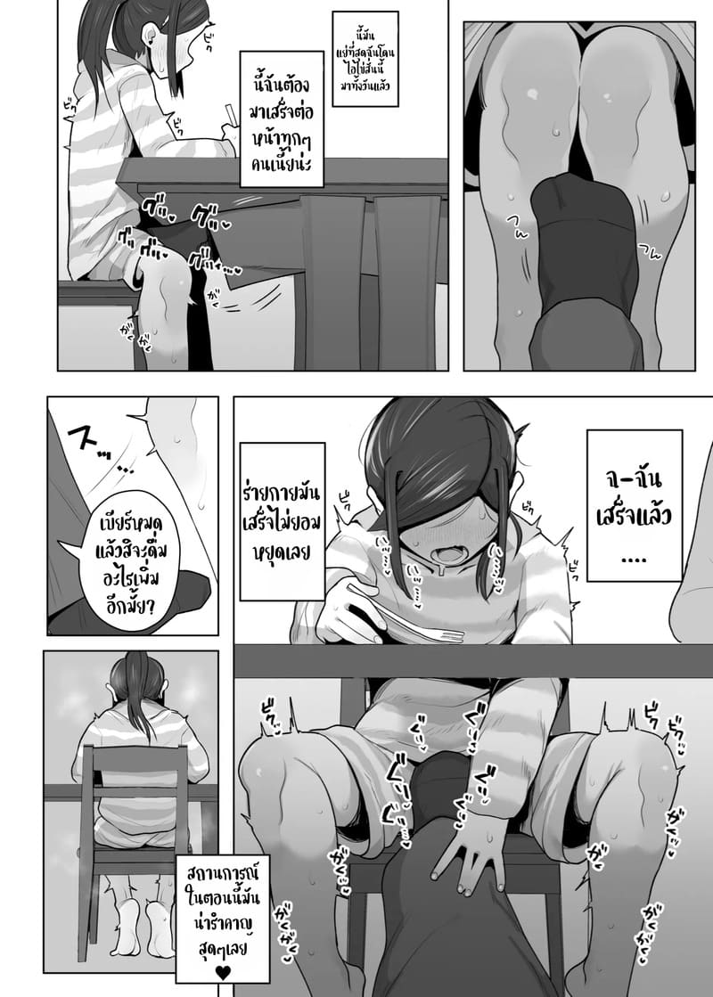 ของขวัญในวันคริสต์มาส ภาพ 14