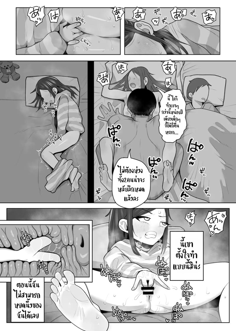 ของขวัญในวันคริสต์มาส ภาพ 15