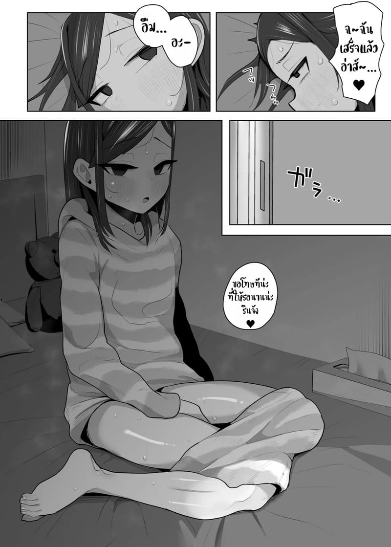 ของขวัญในวันคริสต์มาส ภาพ 16