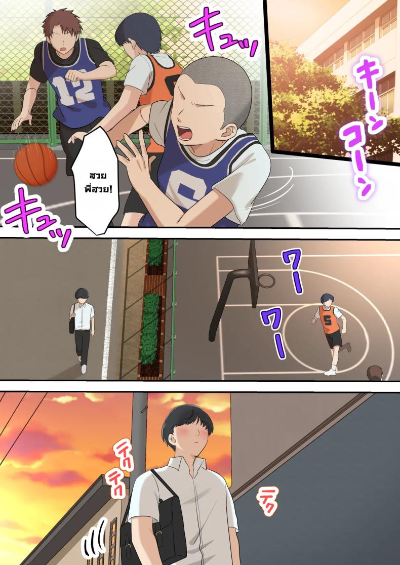 แม่เพื่อนแจ่มแมว ภาพ 51