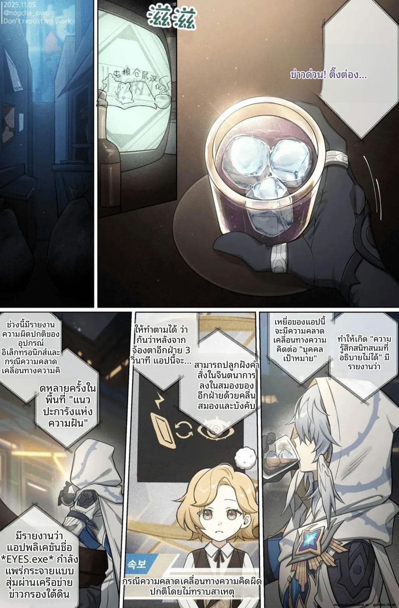 โดนอาจารย์แก่จับเย็ดตูดวันอาทิตย์ ภาพ 1