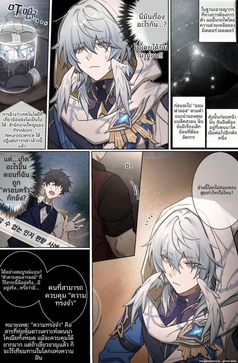 โดนอาจารย์แก่จับเย็ดตูดวันอาทิตย์ ภาพ 2