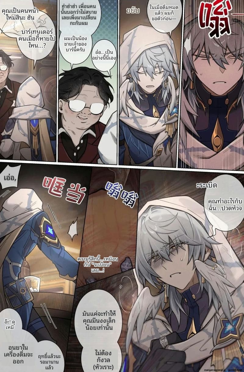 โดนอาจารย์แก่จับเย็ดตูดวันอาทิตย์ ภาพ 4