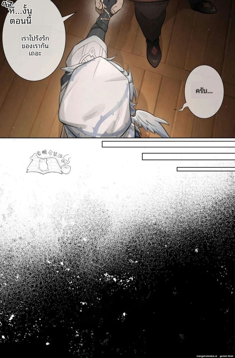 โดนอาจารย์แก่จับเย็ดตูดวันอาทิตย์ ภาพ 9