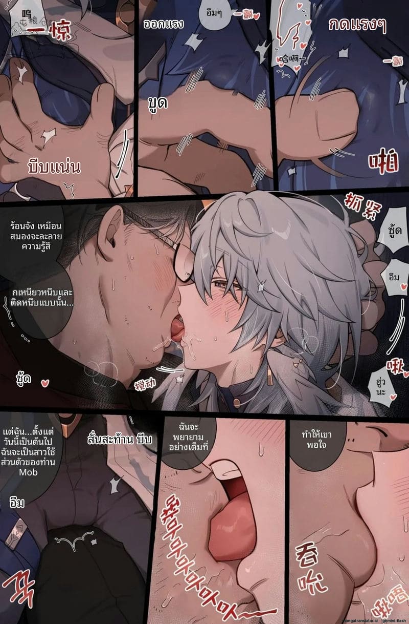 โดนอาจารย์แก่จับเย็ดตูดวันอาทิตย์ ภาพ 12