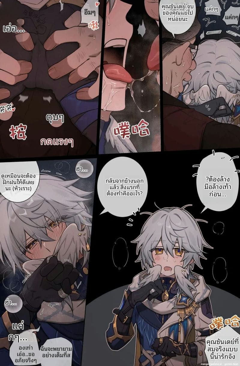 โดนอาจารย์แก่จับเย็ดตูดวันอาทิตย์ ภาพ 13