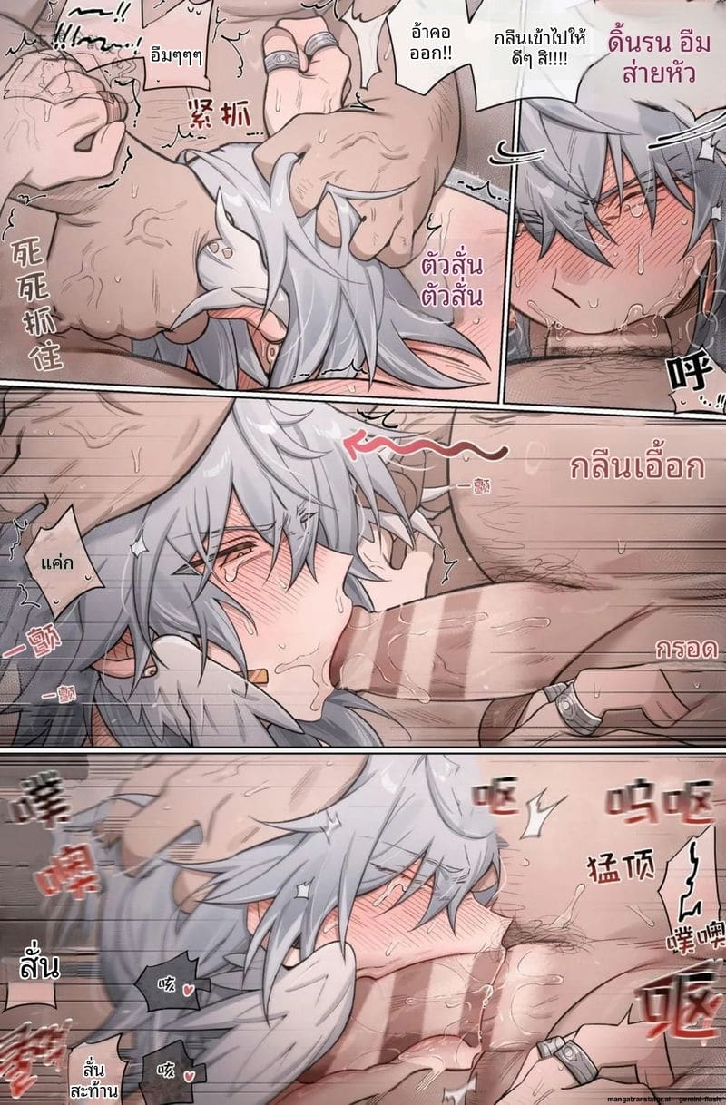 โดนอาจารย์แก่จับเย็ดตูดวันอาทิตย์ ภาพ 23