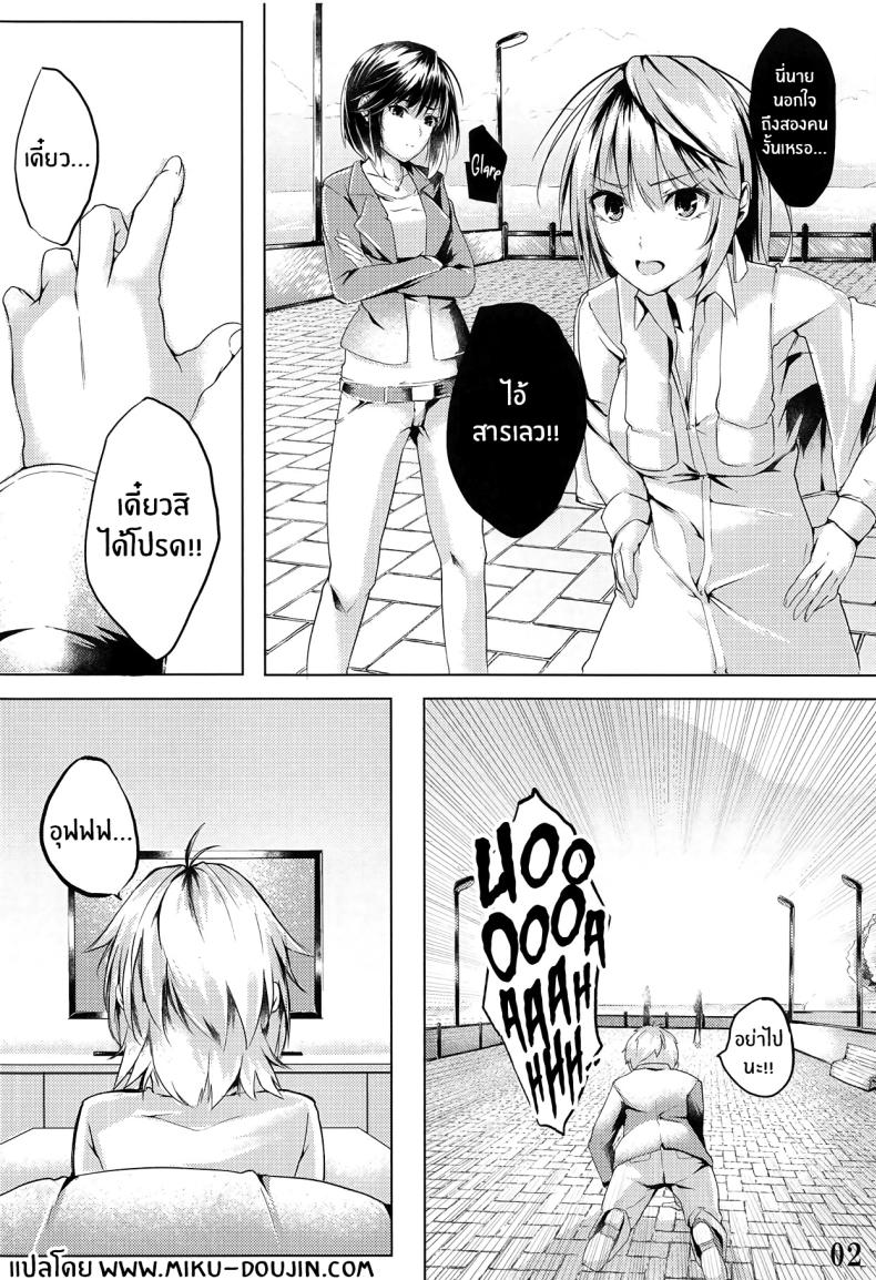 รักเเท้เจ้าหญิงดวงจันทร์ 1 ภาพ 2