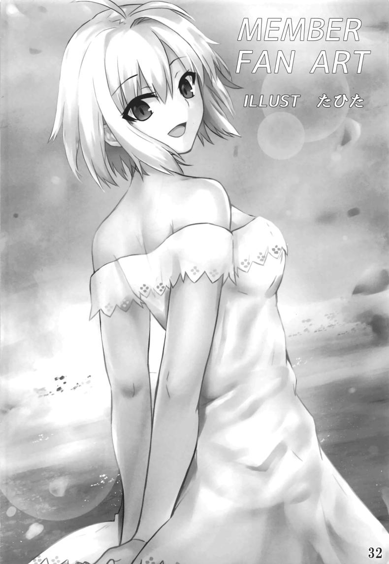 รักเเท้เจ้าหญิงดวงจันทร์ 1 ภาพ 32