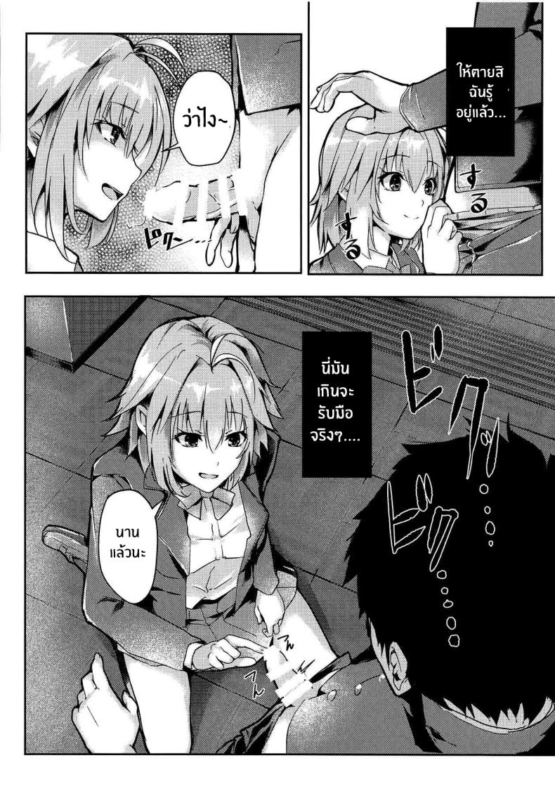 รักเเท้เจ้าหญิงดวงจันทร์ 2 ภาพ 5