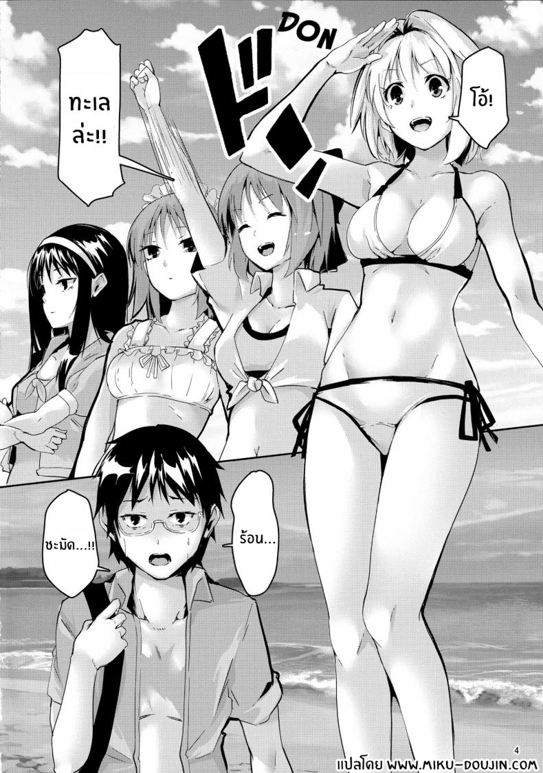 รักเเท้เจ้าหญิงดวงจันทร์ 3 ภาพ 1