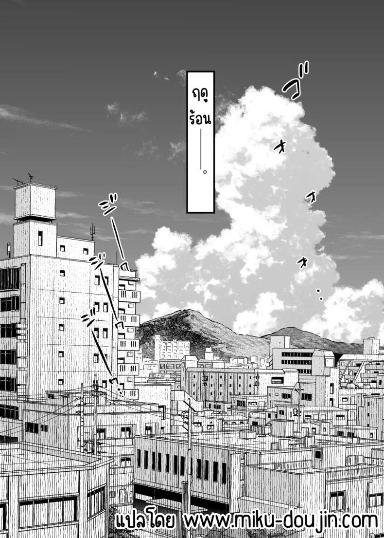 ถึงจะดูบ้าแต่ก็จริงใจ 3 ภาพ 5