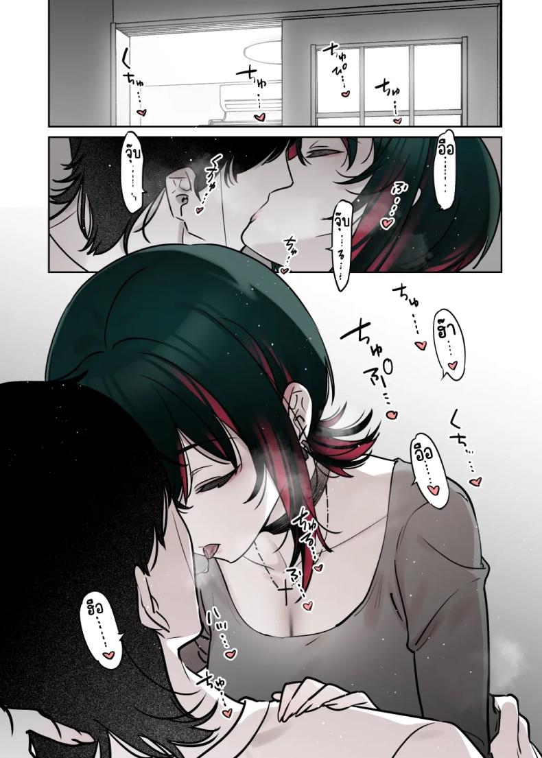 ถึงจะดูบ้าแต่ก็จริงใจ 3 ภาพ 14