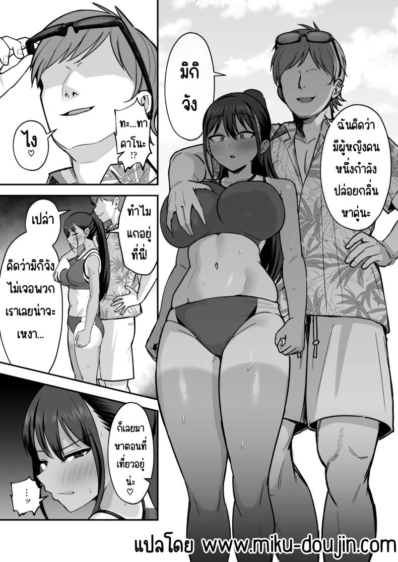 ข้อตกลงกับประธานชมรมกรีฑา 2 ภาพ 3