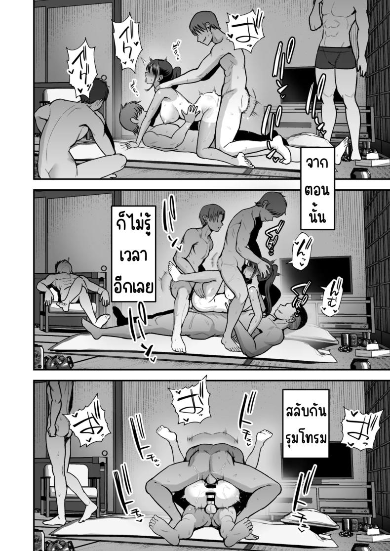 ข้อตกลงกับประธานชมรมกรีฑา 2 ภาพ 36