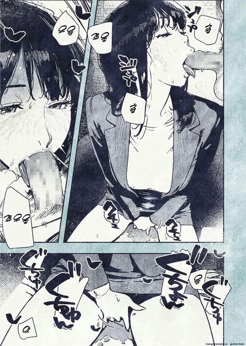 เมื่อพนักงานสาวสุดเซ็กซี่อยากมีลูก ภาพ 16