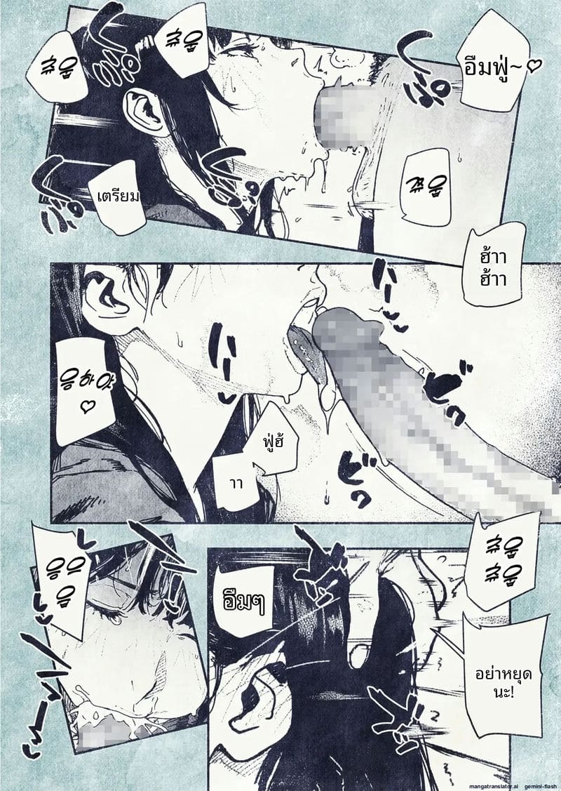 เมื่อพนักงานสาวสุดเซ็กซี่อยากมีลูก ภาพ 17