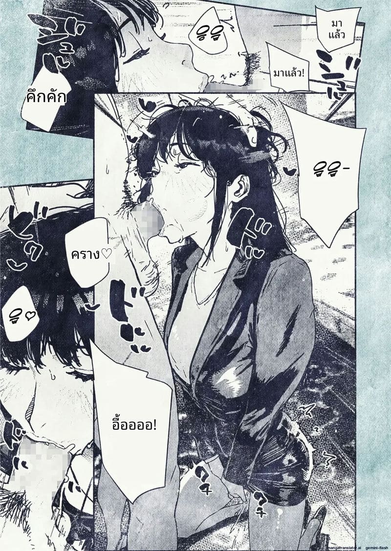 เมื่อพนักงานสาวสุดเซ็กซี่อยากมีลูก ภาพ 18