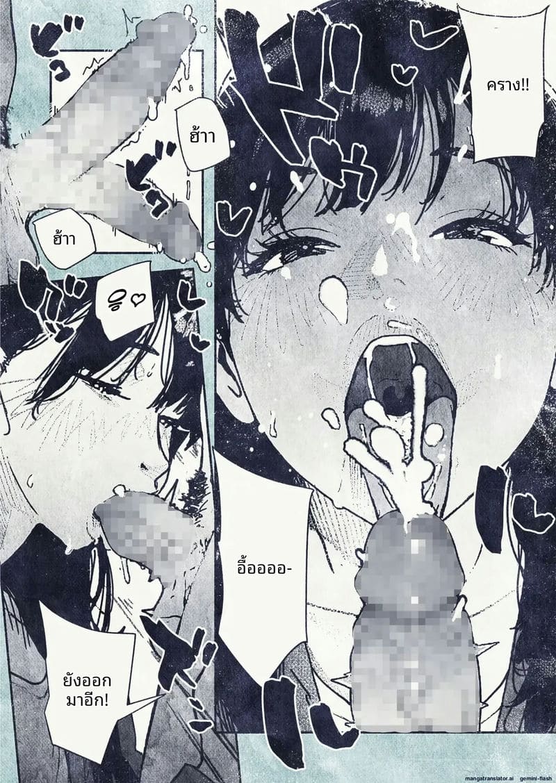 เมื่อพนักงานสาวสุดเซ็กซี่อยากมีลูก ภาพ 19