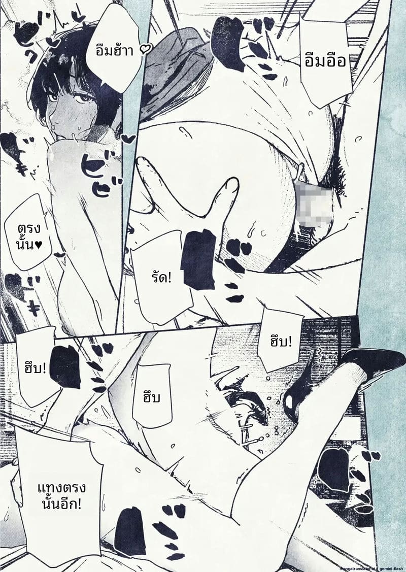 เมื่อพนักงานสาวสุดเซ็กซี่อยากมีลูก ภาพ 22