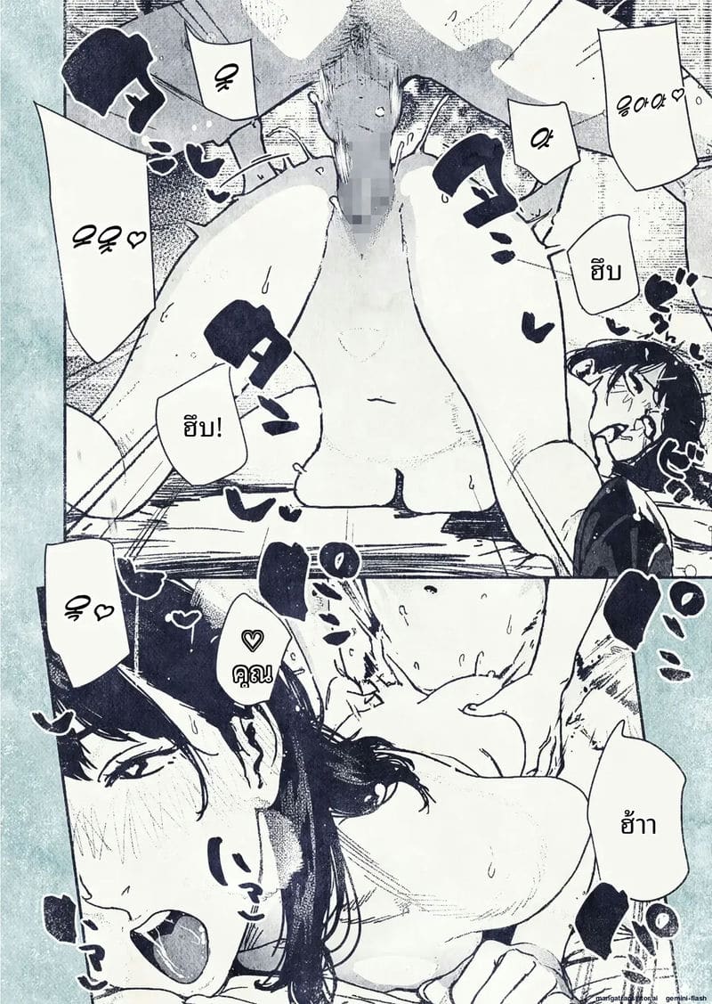 เมื่อพนักงานสาวสุดเซ็กซี่อยากมีลูก ภาพ 23