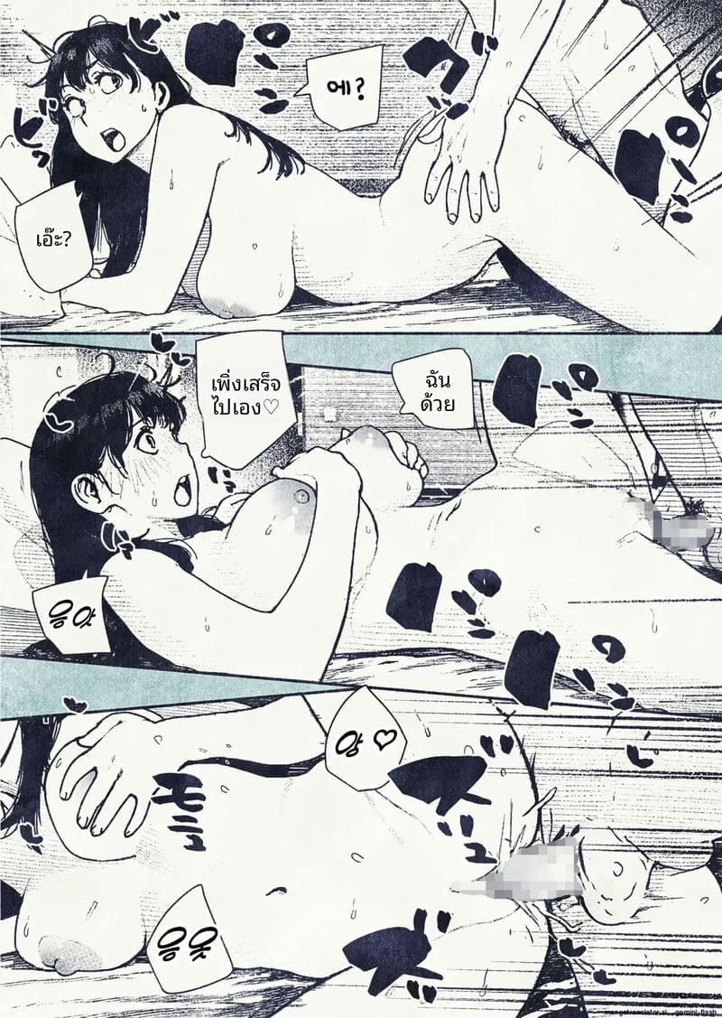 เมื่อพนักงานสาวสุดเซ็กซี่อยากมีลูก ภาพ 31