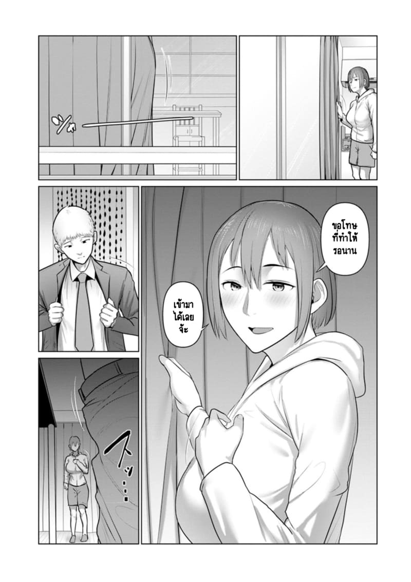 คนเราก็ไม่ได้เลือกอยากจะเกิดมาเป็นกระหรี่หรอก ภาพ 4