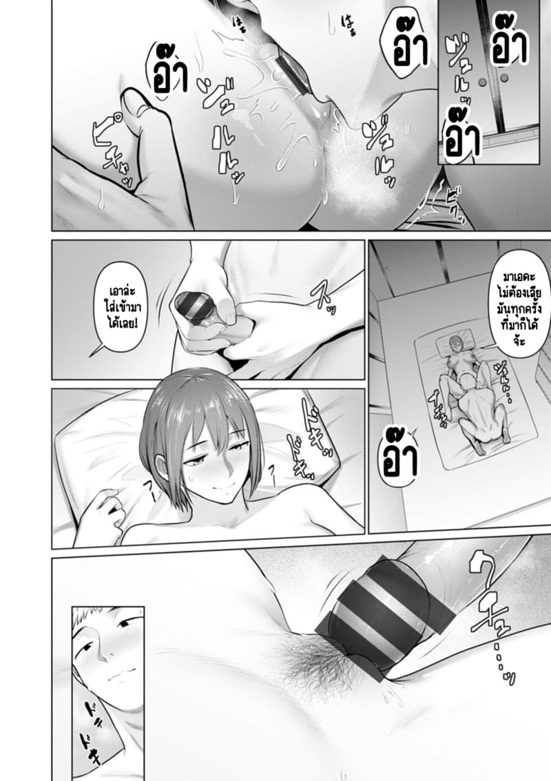 คนเราก็ไม่ได้เลือกอยากจะเกิดมาเป็นกระหรี่หรอก ภาพ 6