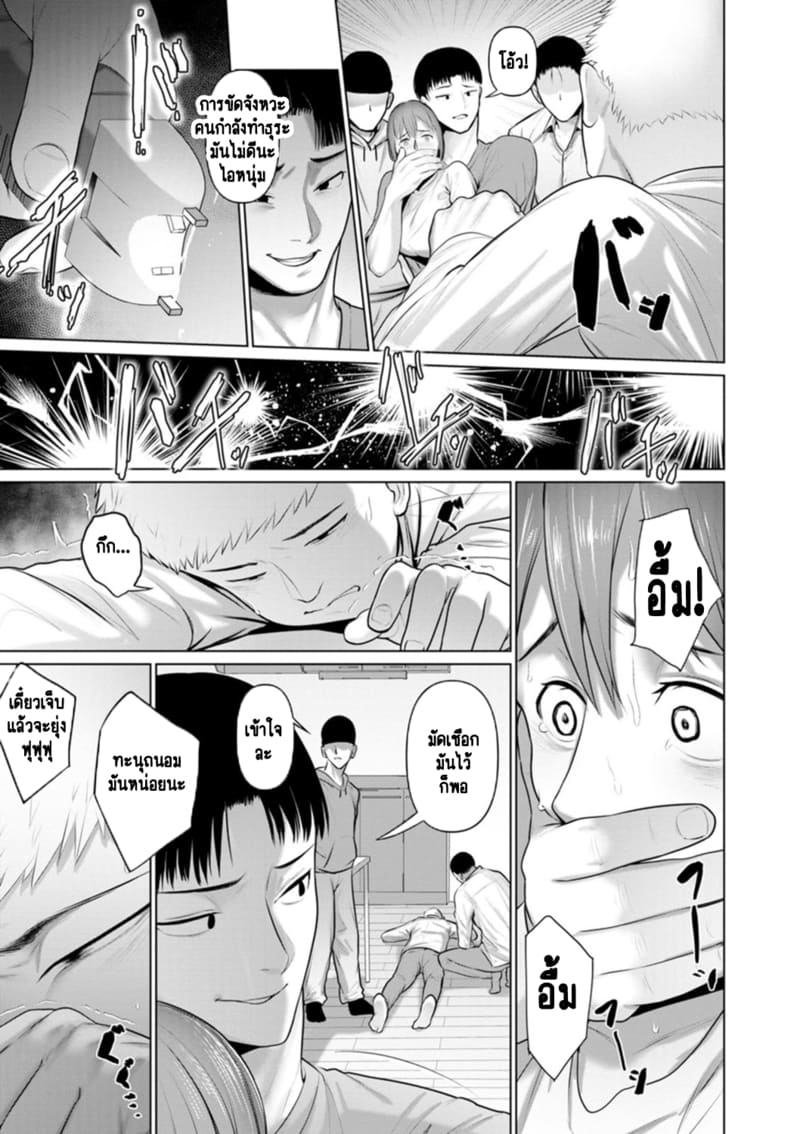 คนเราก็ไม่ได้เลือกอยากจะเกิดมาเป็นกระหรี่หรอก ภาพ 13