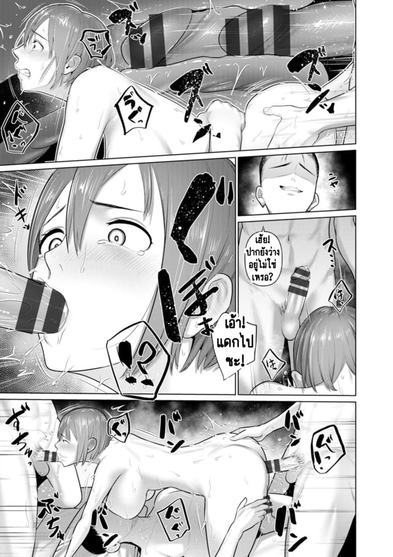 คนเราก็ไม่ได้เลือกอยากจะเกิดมาเป็นกระหรี่หรอก ภาพ 17